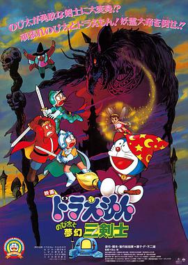 三上悠亚上司中文字幕